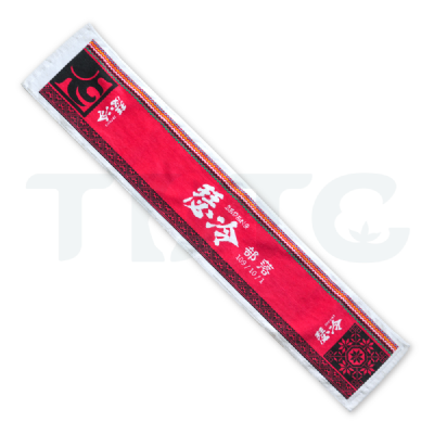 《客製》瑟冷部落-剪絨印花運動毛巾